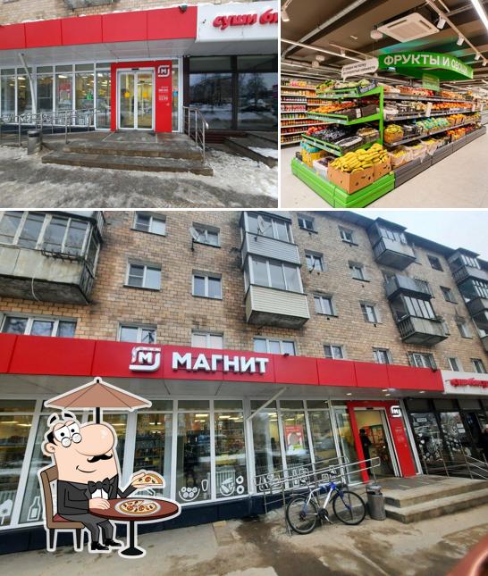 Магнит
