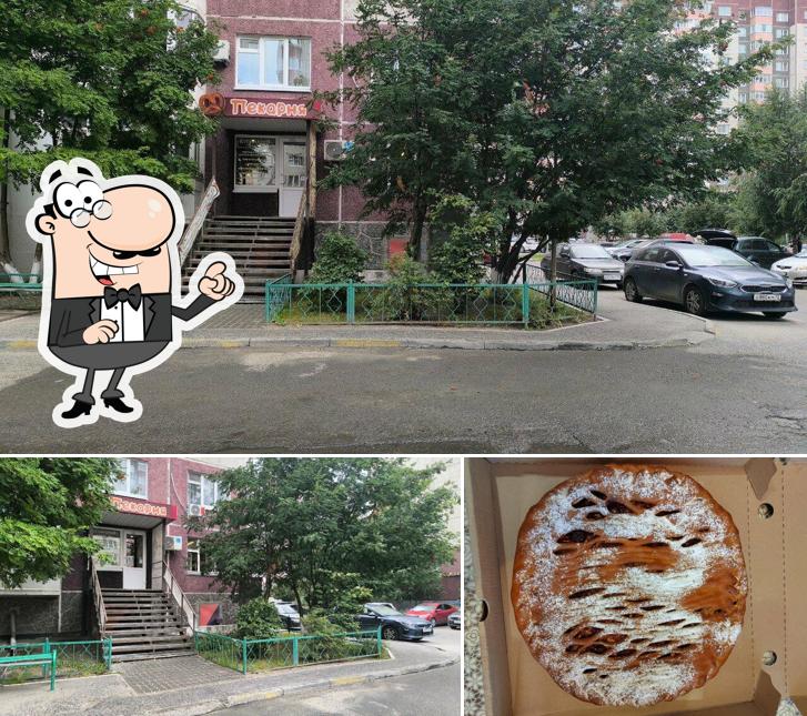 Пекарня