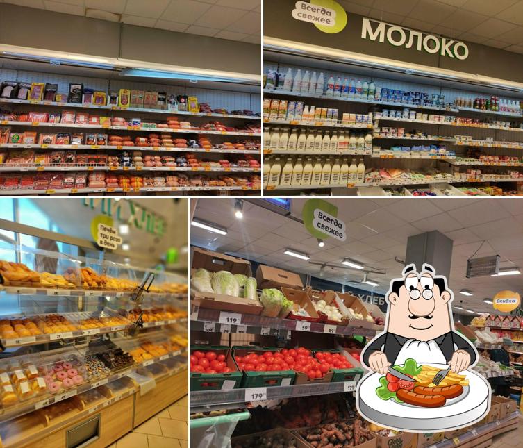 Пятёрочка
