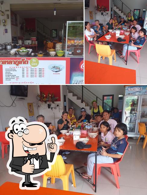 Kaohlao Phuket