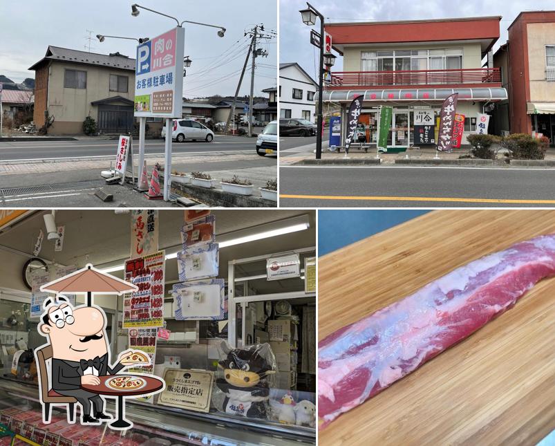 Kawai Meat Shop