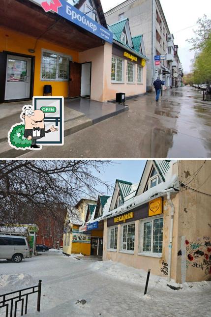 Место где тесто