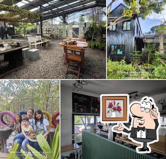 บ้านเดือน The Moon's House