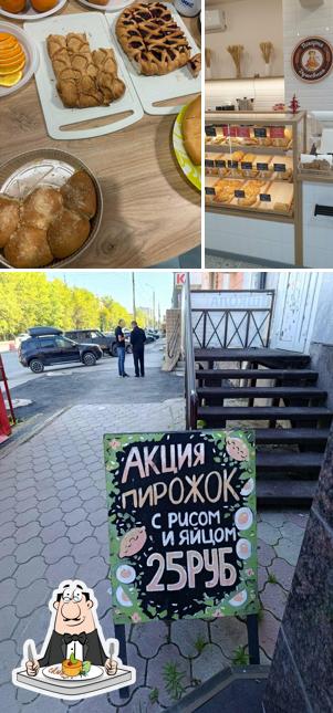 Вкусная
