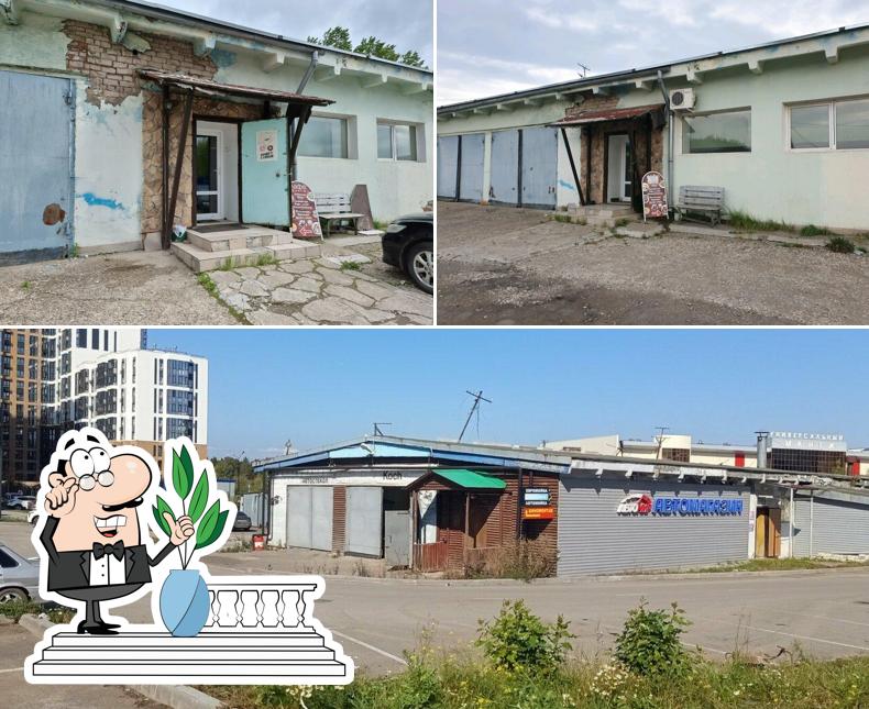 Столовая