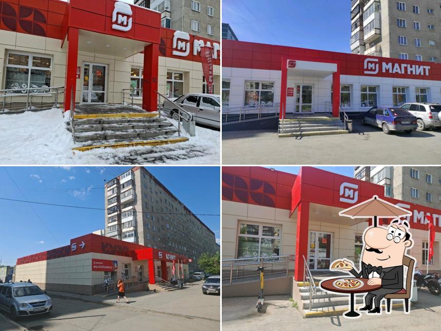 Магнит