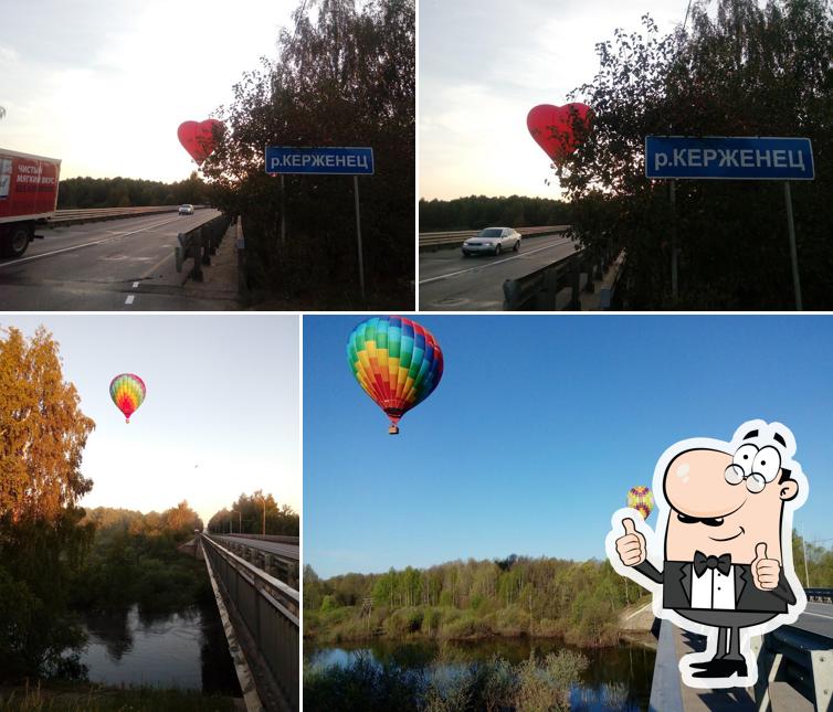 На Берегу
