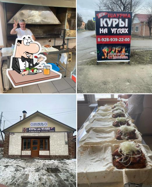Куры на углях