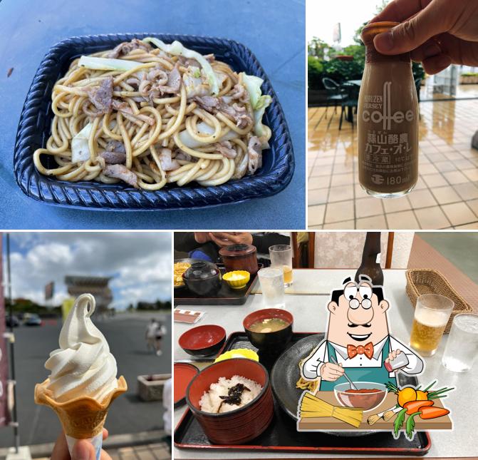 Hiruzen Kogen Center & Joyful Park