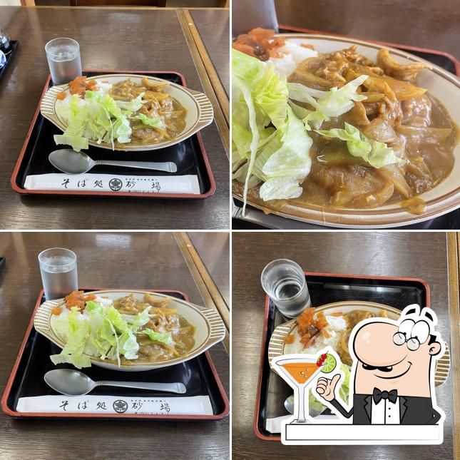 砂場 八木崎町店