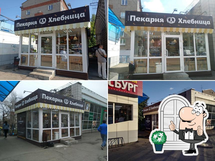 Хлебница