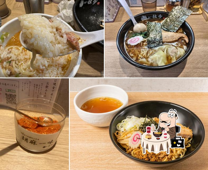 麺や独歩 昭島本店