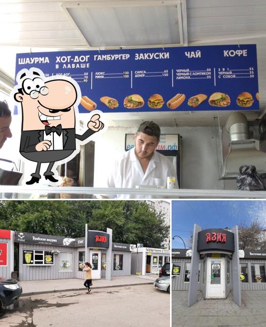 Азия