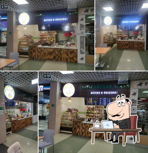 ФО дом