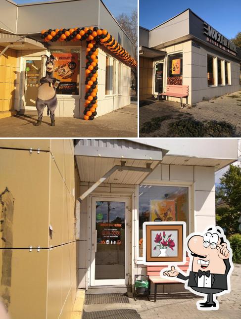 Мясо на углях