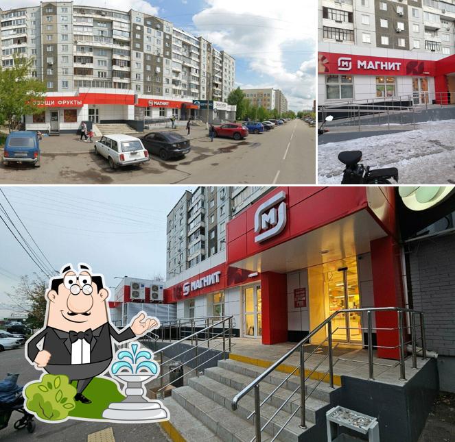Магнит