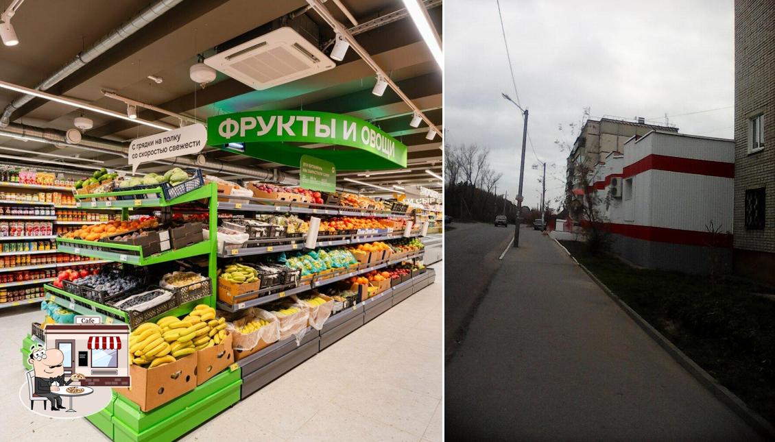 Магнит