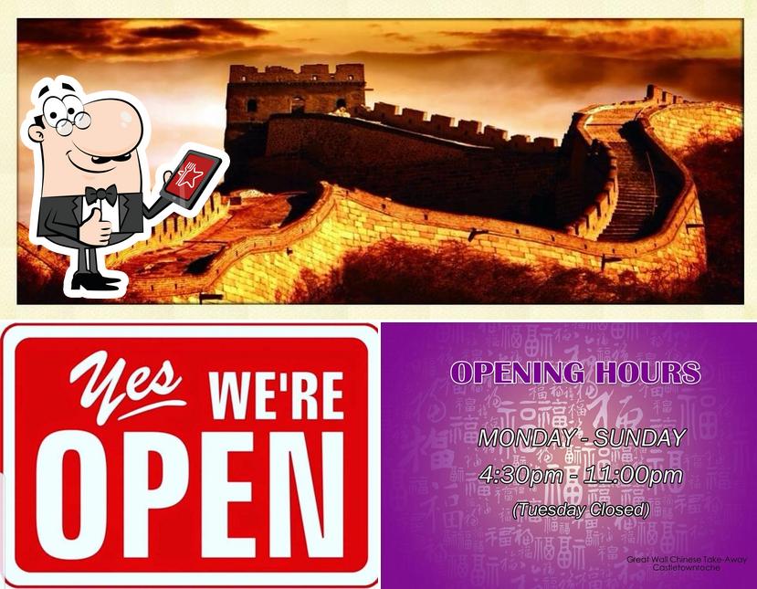 Great Wall Chinese Takeaway
