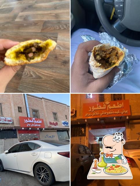 أطعم فطور