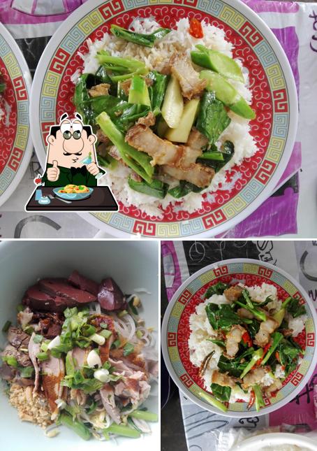 ร้านทุ่งหญ้า