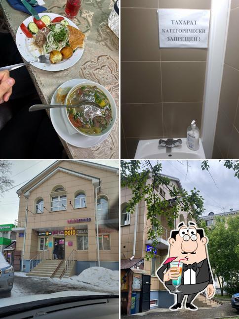 Чайхана