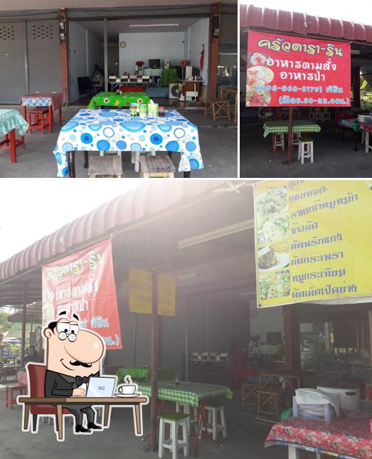 Dara-Rin Restaurant