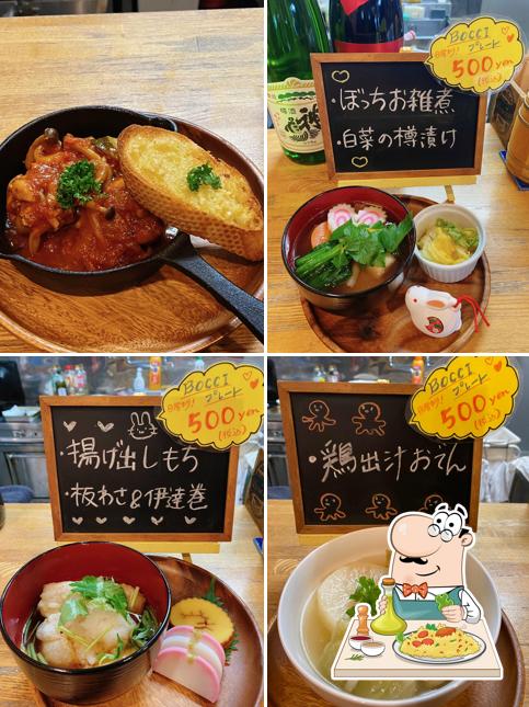 立ち呑み BOCCI