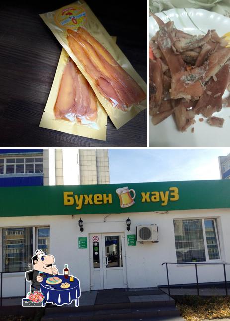 Бухен Хаус