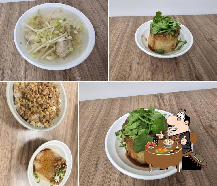 西螺郎筒仔米糕
