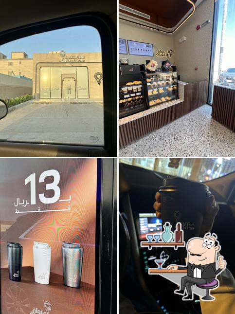 Coffee Address عنوان القهوة