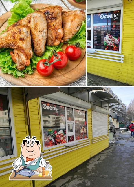 Огонь grill
