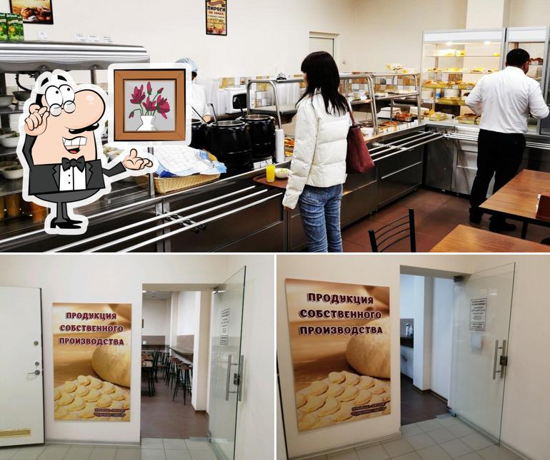 Сдобное место