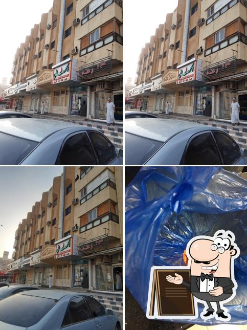 الحمصاني