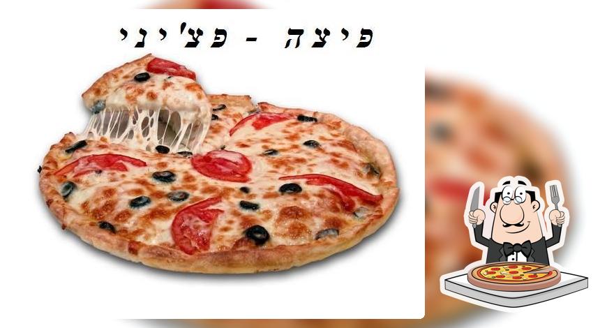 פיצה פצ'יני