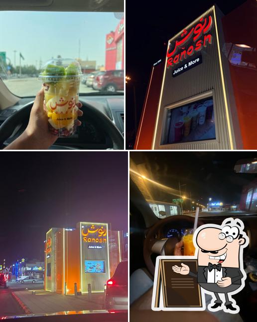 عصيرات رنوش Drive Up Ranoosh