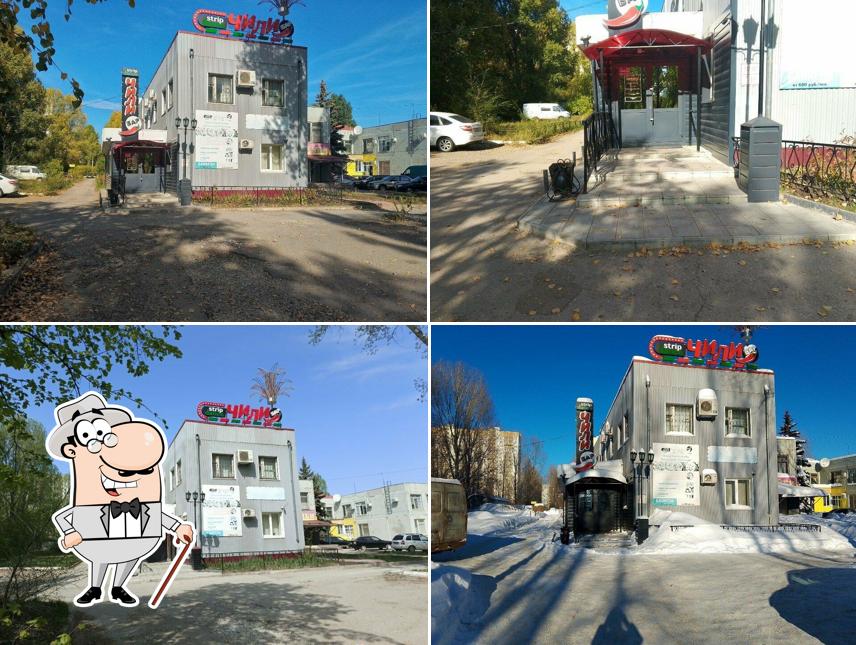 Чили