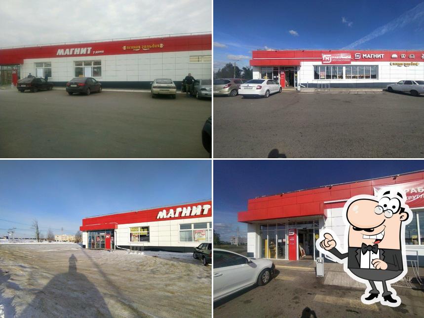 Магнит