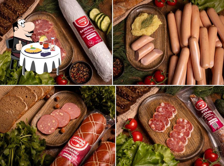 Мясной Гурман