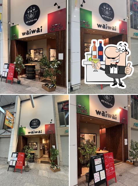 オビヤマチバルwaiwai