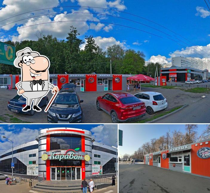 Шампур