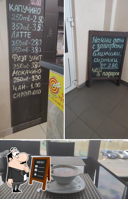 Кафе "Экспромто-фуд"