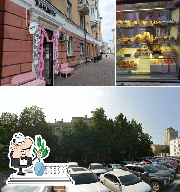 Вандерс