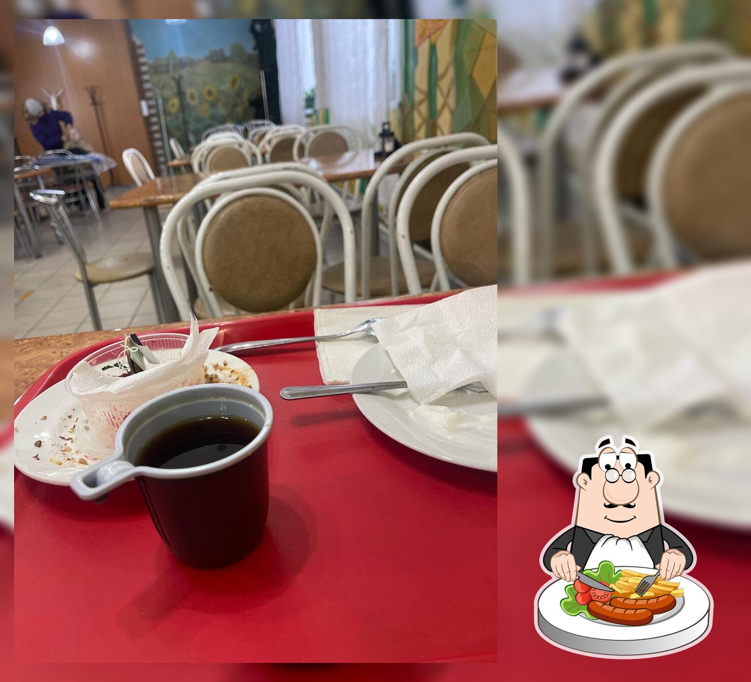 Зауралочка