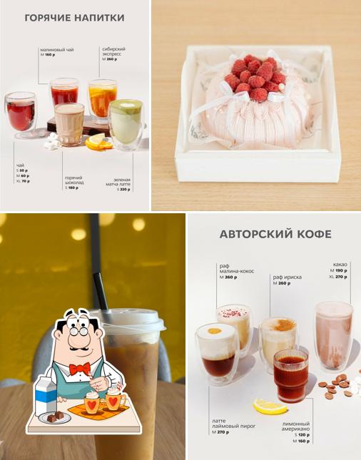 ЧАО