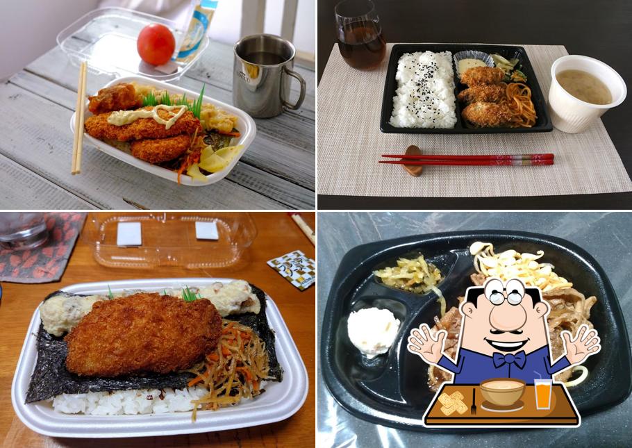 HottoMotto Shima Ugata