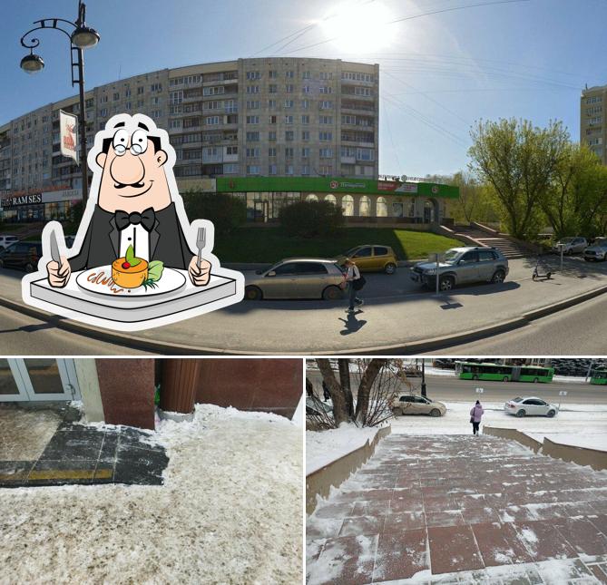 Пятёрочка