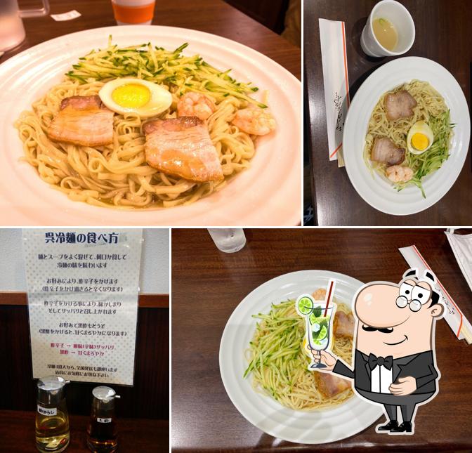 Chinraiken
