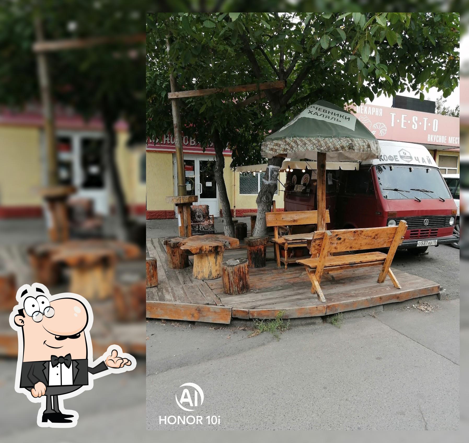 Кофейня Качевники халяль