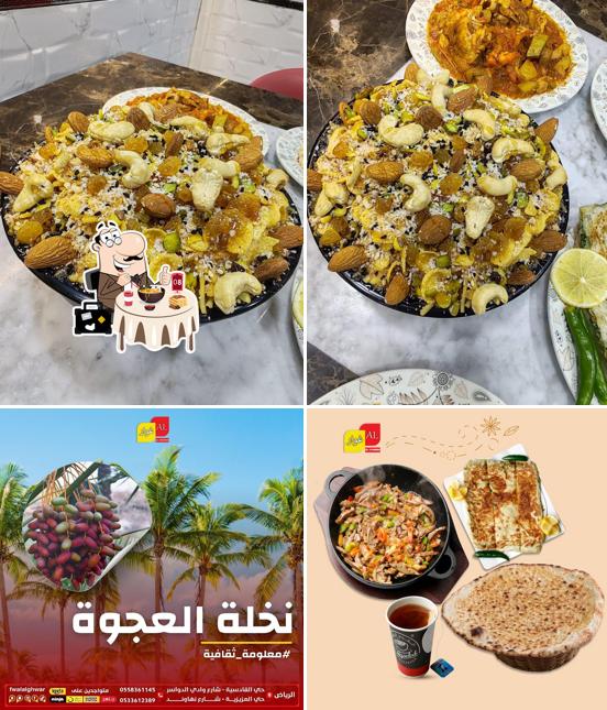 الغوار (فوال وشعبيات الغوار)