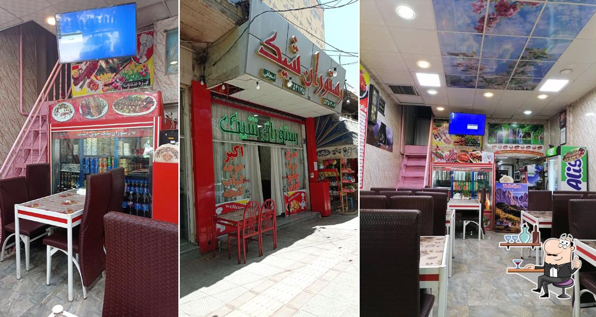 Shick Restaurant